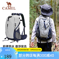 CAMEL 駱駝 戶外運動登山包防水背包休閑旅行徒步爬山雙肩包旅游包書包男女