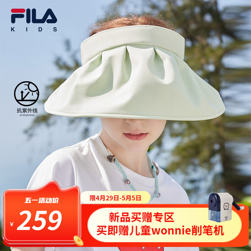 FILA【抗紫外线UPF50+】斐乐儿童帽子2024夏季女小童空顶帽防晒帽 浅芽绿-LG S