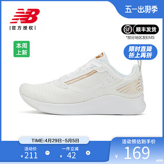 new balance NB正品奥莱特价清仓女鞋减震轻便透气休闲田径跑步鞋