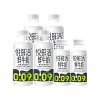 悦鲜活 牛奶450ml*4+260ml*2瓶装低温奶