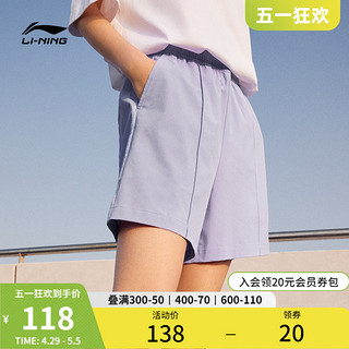 LI-NING 李宁 运动短裤女士运动生活系列女装夏季裤子休闲梭织运动五分裤