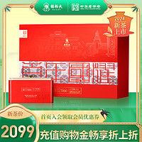 【2024新茶】谢裕大手工捏尖太平猴魁盛世5000礼盒绿茶200g