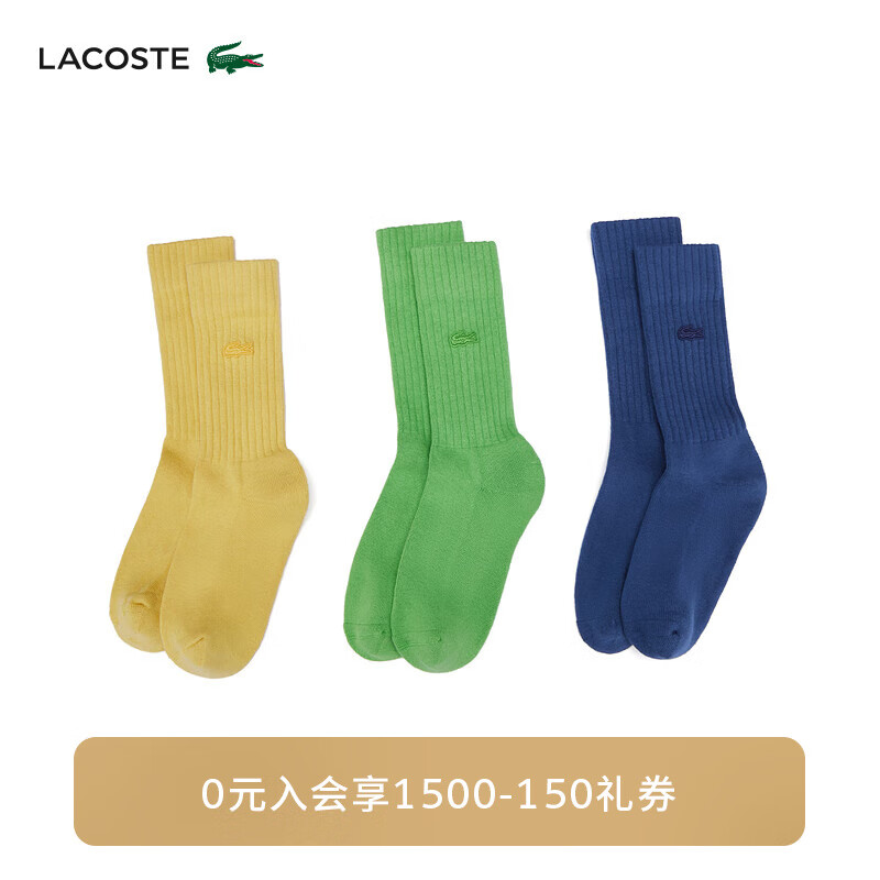 LACOSTE法国鳄鱼男女同款24年夏季舒适多巴胺色系袜子RA6868 IPN/黄色/绿色/蓝色 35/38