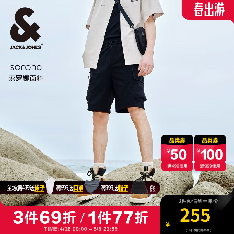 杰克·琼斯（JACK&JONES）夏季多口袋字母立体胶印设计休闲短裤男装224215019 黑色E40 195/96A/XXXLR