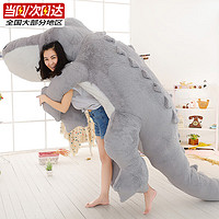 兜儿贝贝（douer beibei）女大号毛绒玩具熊睡觉抱枕玩偶公仔棉花娃娃鳄鱼灰1.2米 灰色（1.2米）