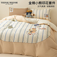 TEENIE WEENIE 全棉印花四件套纯棉被套床单单人床上用品三件套家纺床品套件 休闲学院 1.8/2.0m床单四件套-被套220