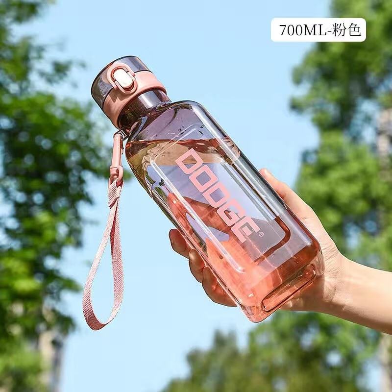 希乐（cille） 道奇系列便携太空杯夏季塑料杯男女创意水杯 运动水杯随手杯 粉红色