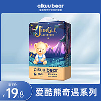 AIKUUBEAR 愛酷熊 紙尿褲S碼76片