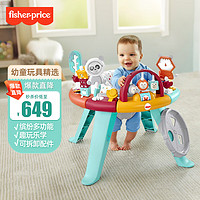 费雪（Fisher-Price）（适用6-36月）3合1缤纷多功能游戏桌早教学坐桌 宝宝 HMY02