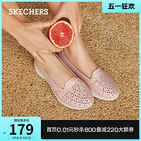 SKECHERS 斯凱奇 夏季輕質一腳蹬懶人鞋子休閑鏤空雨鞋女鞋洞洞鞋