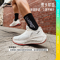 LI-NING 李寧 吾適5S lite2.0丨跑步鞋男鞋春夏中考體測透氣運動鞋ARSU009