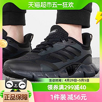 88VIP：adidas 阿迪達斯 跑步鞋男鞋女鞋新款休閑鞋緩震運動鞋IF0640