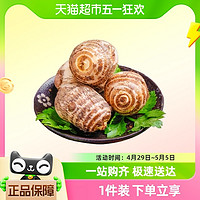 88VIP：魯韻憶鄉 毛芋頭山東小芋頭2.5kg軟糯香甜
