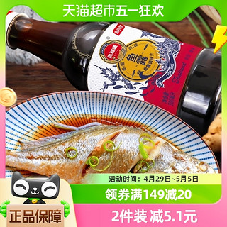 88VIP：凤球唛 鱼露500ml*1瓶韩国泡菜专用调料家用潮汕腌制拌辣白菜泰国