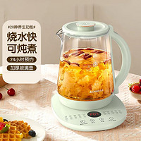 CHIGO 志高 1.8L家用保溫燒水壺辦公煮茶養生壺