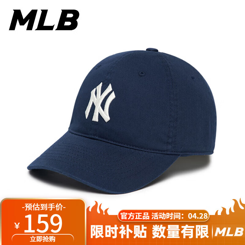 MLB帽子 四季休闲棒球帽 NY男女潮流鸭舌帽32CP66111 藏青白字NY/32CP6611150NYS