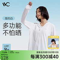 VVC防晒衣女夏季皮肤衣冰感速干防晒服户外运动透气防紫外线外套 简约白