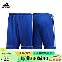 adidas 阿迪達斯 足球服套裝ESTRO JSY歐版男款足球短袖短褲運動套裝可印字 S99153 一條短褲 L