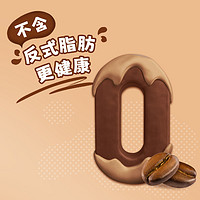 Nestlé 雀巢 脆脆鲨小闪充玛奇朵咖啡味威化饼干 12.3g×10条