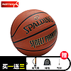 SPALDING 斯伯丁 籃球官方正品火焰設計款籃球水泥地學生比賽七號球