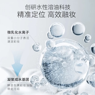 悠宜unny club卸妆水清肌净肤600ml敏弱肌脸眼唇舒缓深层清洁