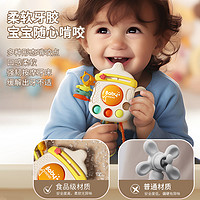 婴幼儿奶瓶拉拉乐0-1岁宝宝益智抽抽乐儿童玩具早教6个月以生
