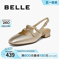BeLLE 百麗 尖頭金屬包頭涼鞋女款2024夏季新款粗跟淺口單鞋子BR438BH4