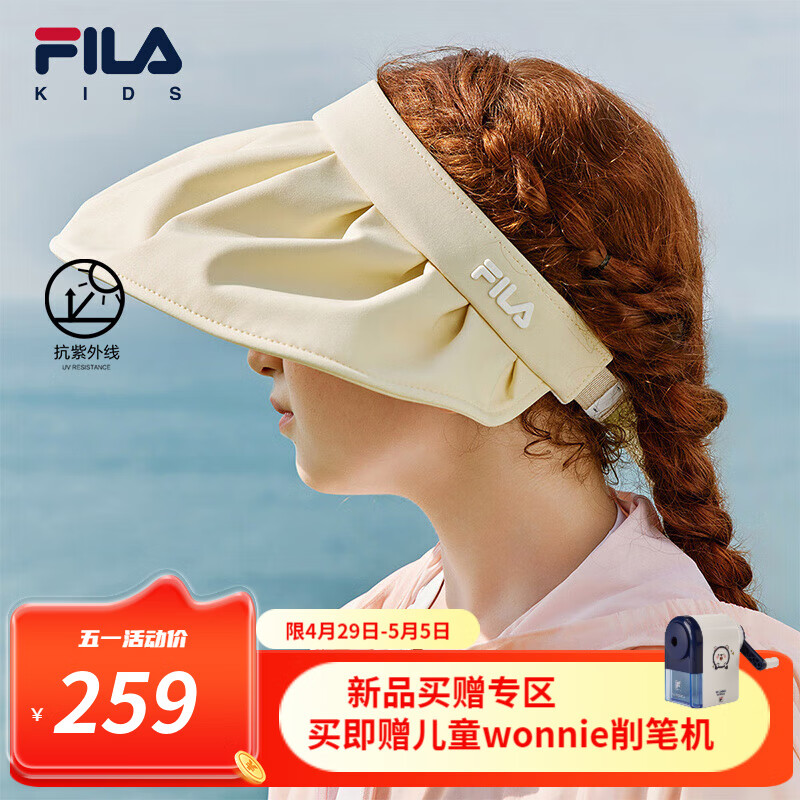 FILA【抗紫外线UPF50+】斐乐儿童帽子2024夏季女小童空顶帽防晒帽 麦粒暖白-BG M