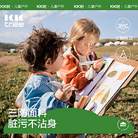 百億補貼：Kocotree 棵棵樹 KK樹兒童畫畫罩衣防水防臟反穿衣外穿幼兒園專用圍裙寶寶吃飯圍兜