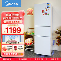 Midea 美的 精致存儲三門三溫區白色租房家用小冰箱音MR-223TE