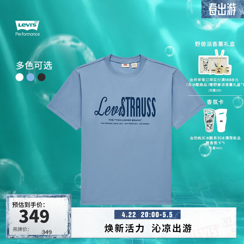 Levi's【此沙同款】李维斯24夏季男士休闲短袖T恤 蓝色 001AJ-0002 XS