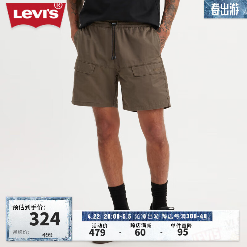 Levi's李维斯24夏季男士宽松直筒系带潮流工装风休闲短裤 棕色 M