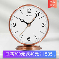 SEIKO 精工 日本精工時鐘金屬實木鐘表時尚簡約臺鐘個性臥室辦公室客廳小座鐘