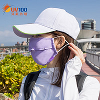 UV100 夏季口罩防晒女防紫外线户外骑行防护凉感面罩20332 薰衣紫-遮蔽率99.69% F