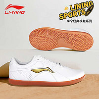 李宁（LI-NING）板鞋2024新款小白鞋男女同款运动鞋简约休闲复古