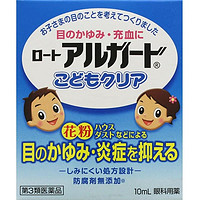 ROHTO 乐敦 眼药水隐形眼镜清凉滴眼液疲劳滋润防干涩维生素养润水 儿童充血发痒清凉度1儿童眼药水10ml