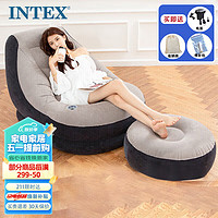 INTEX 充气沙发休闲充气沙发床单人阳台午休椅可折叠躺椅床 送电泵 68564