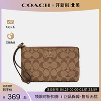 COACH 蔻馳 新款女包老花手拿包錢包長款拉鏈零錢包老花百搭款