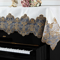 ido 一朵 欧式钢琴巾半罩刺绣水晶纱通用型钢琴盖巾防尘罩田园布艺钢琴半罩