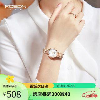 ROSDN 劳士顿 手表女小表盘时尚女士手表防水小绿表小众女表情人节礼物送女友 玫金白面钢带