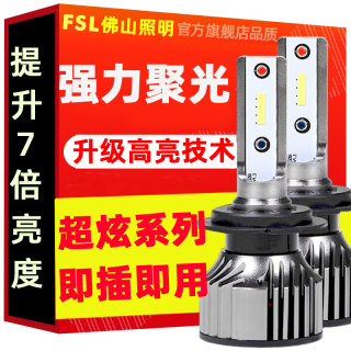 佛山汽车灯泡，照亮安全驾驶之路