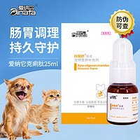 ainata 愛納它 克痢肽犬貓止瀉藥25ml