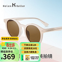 Helen Keller HK601 复古圆框偏光墨镜太阳眼镜