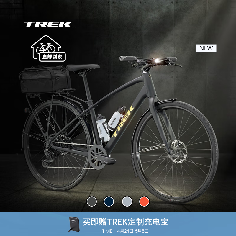 崔克（TREK） FX 2 轻量化液压碟刹内走线通勤多功能城市自行车 哑光黑色 到家 尺码问题请 9速
