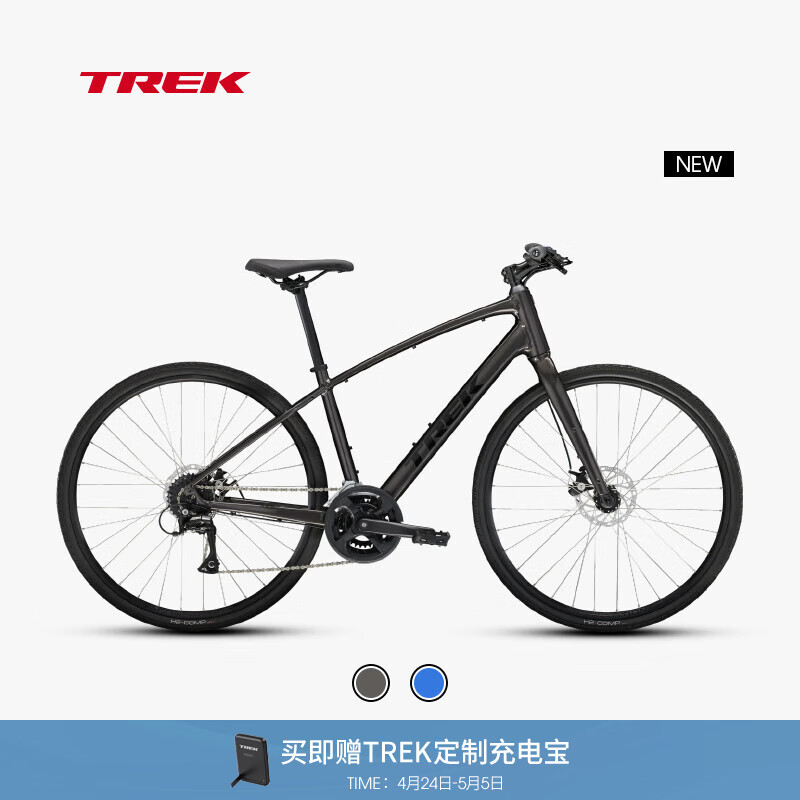 崔克（TREK）FX 1 内走线轻量碟刹通勤多功能自行车平把公路车 黑色 门店提取 S（身高155-165CM） 16速