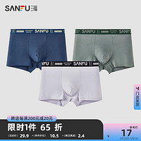 SANFU 三福 男透氣抗菌里襠內褲 潮流腰頭錦綸磨毛舒適平角褲475577