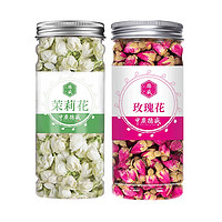 中广德盛茉莉花茶新鲜茉莉花苞茶新茶清香型茉莉玫瑰花茶 茉莉花+玫瑰花