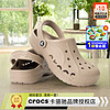 crocs 卡駱馳 男鞋女鞋洞洞鞋 24春季新款沙灘鞋情侶鞋涉水鞋輕便拖鞋透氣涼鞋