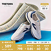 Tretorn 24春夏新款Rawlins海洋環保男女休閑鞋運動鞋復古德訓鞋