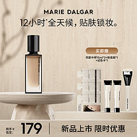 玛丽黛佳（MARIE DALGAR）种籽粉底液贴肤锁妆持妆干皮柔光肌滋润粉底液粉底霜W01皑雾